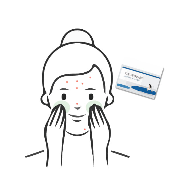 Remove Comedonal Acne