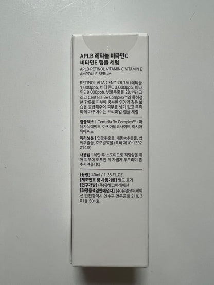 Kbeauty Glass Skin APLB Retinol Vitamin C Vitamin E 