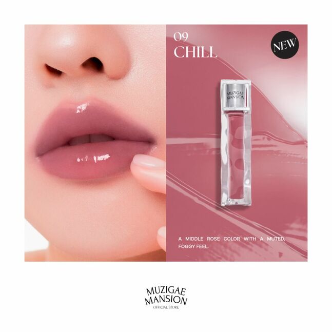 Kbeauty Glass Skin Muzigae Mansion Muzigae Mansion Icy Glow 09 Chill 5.3ml 