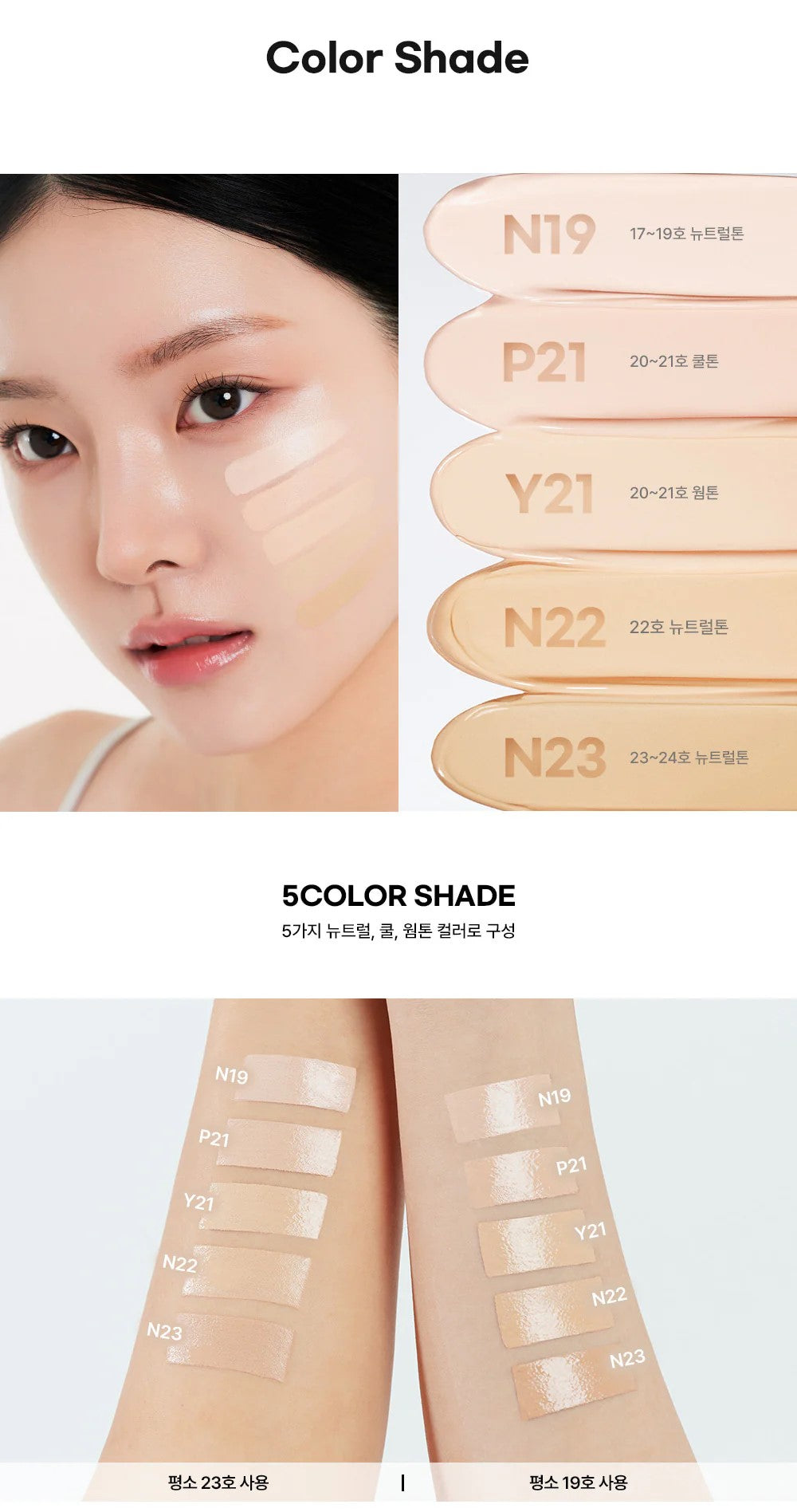 Kbeauty Glass Skin Muzigae Mansion Muzigae Mansion Sleek Water Cushion Y21 15g 