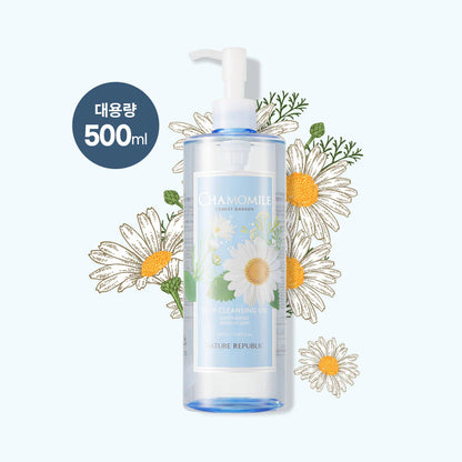 Wholesale Quantity Discount Bulk Pack Kbeauty Glass Skin Nature Republic Forest Garden Cleansing Oil 
