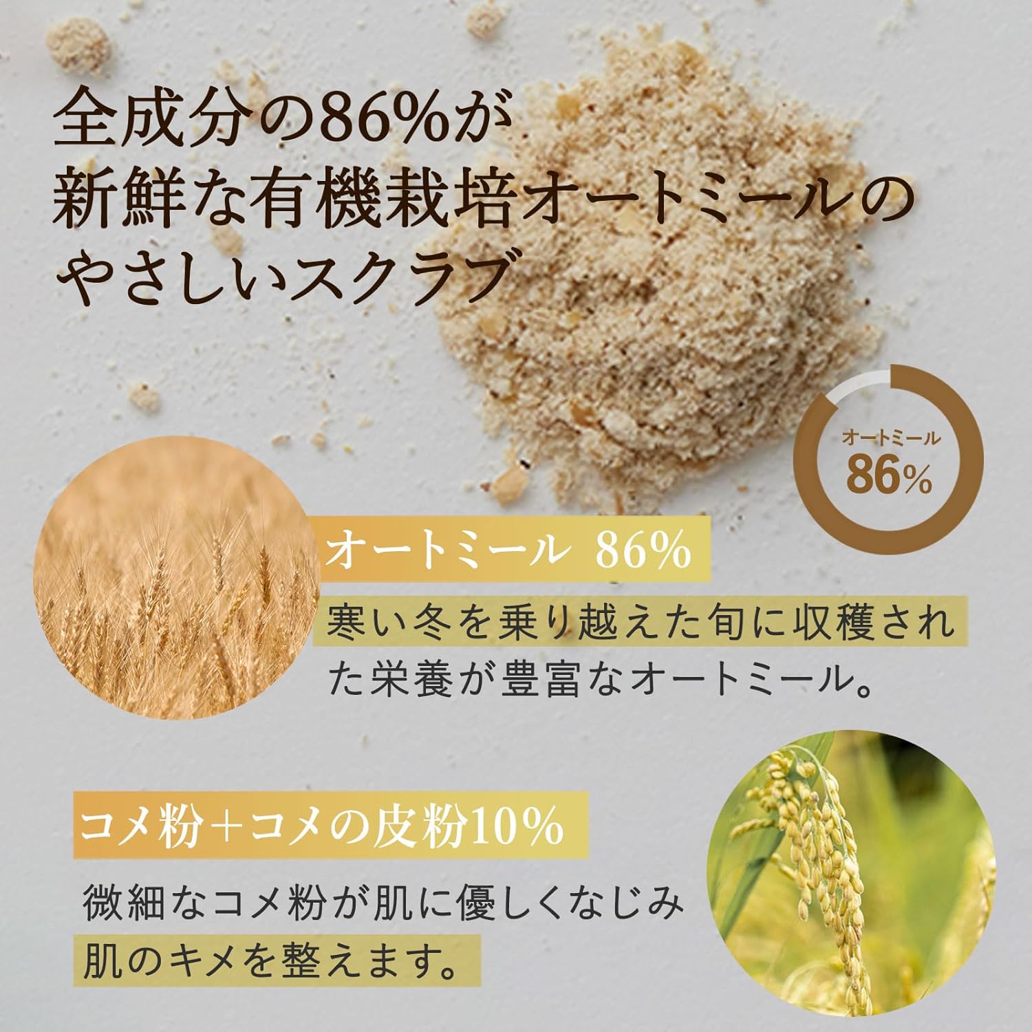 Wholesale Quantity Discount Bulk Pack Kbeauty Glass Skin Sioris My Soft Grain Scrub 45g 
