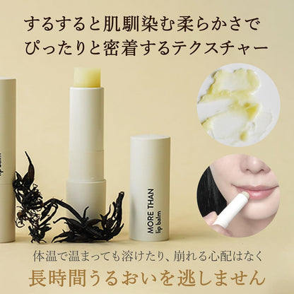 Kbeauty Glass Skin Sioris More Than Lip Balm 4g 