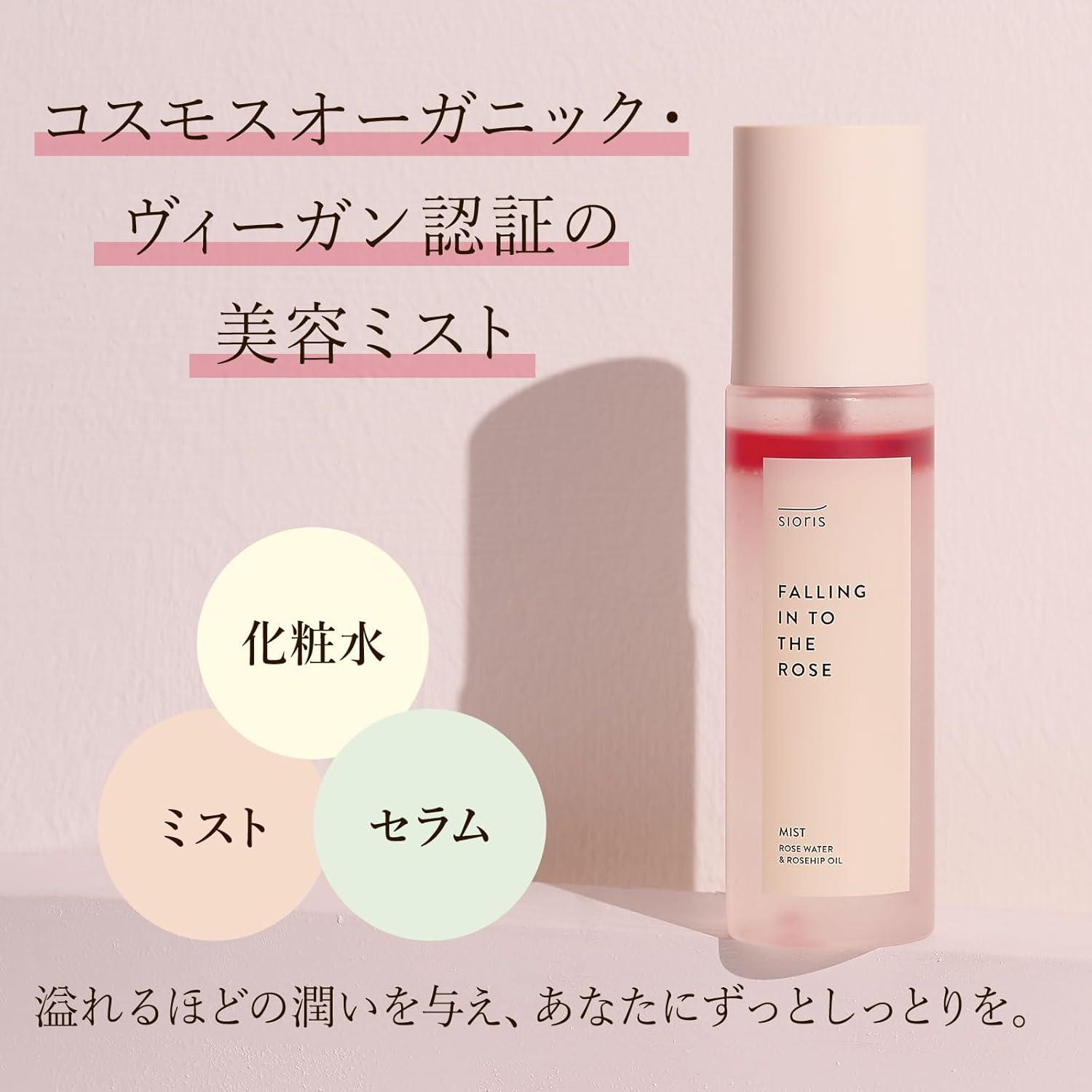 Kbeauty Glass Skin Sioris Falling Into The Rose Mist 100ml 